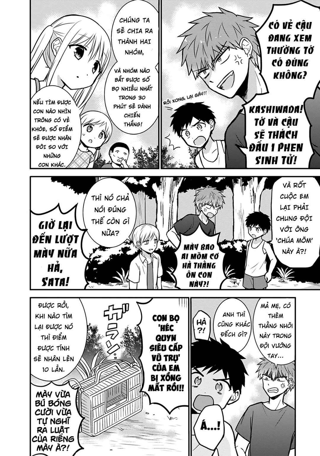 Kao ni Denai Kashiwada-san to Kao ni Deru Oota-kun Chapter 36 - Page 6