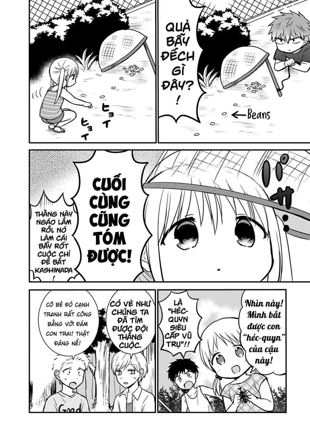 Kao ni Denai Kashiwada-san to Kao ni Deru Oota-kun Chapter 36 - Page 8