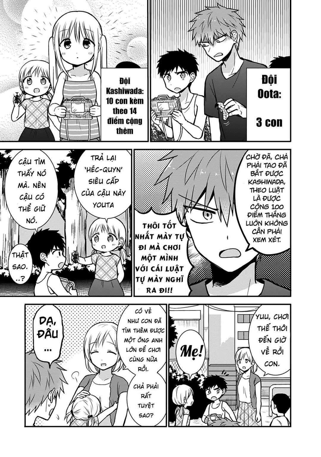 Kao ni Denai Kashiwada-san to Kao ni Deru Oota-kun Chapter 36 - Page 9