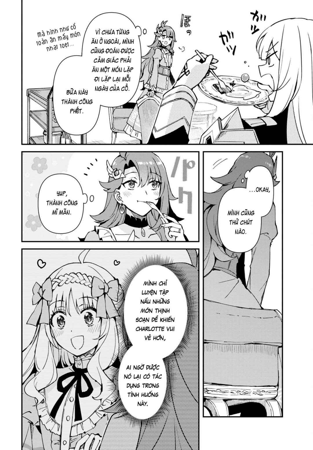 I Want to Make Black-Knight Fall In Love With Me! Chapter 3 - Page 16
