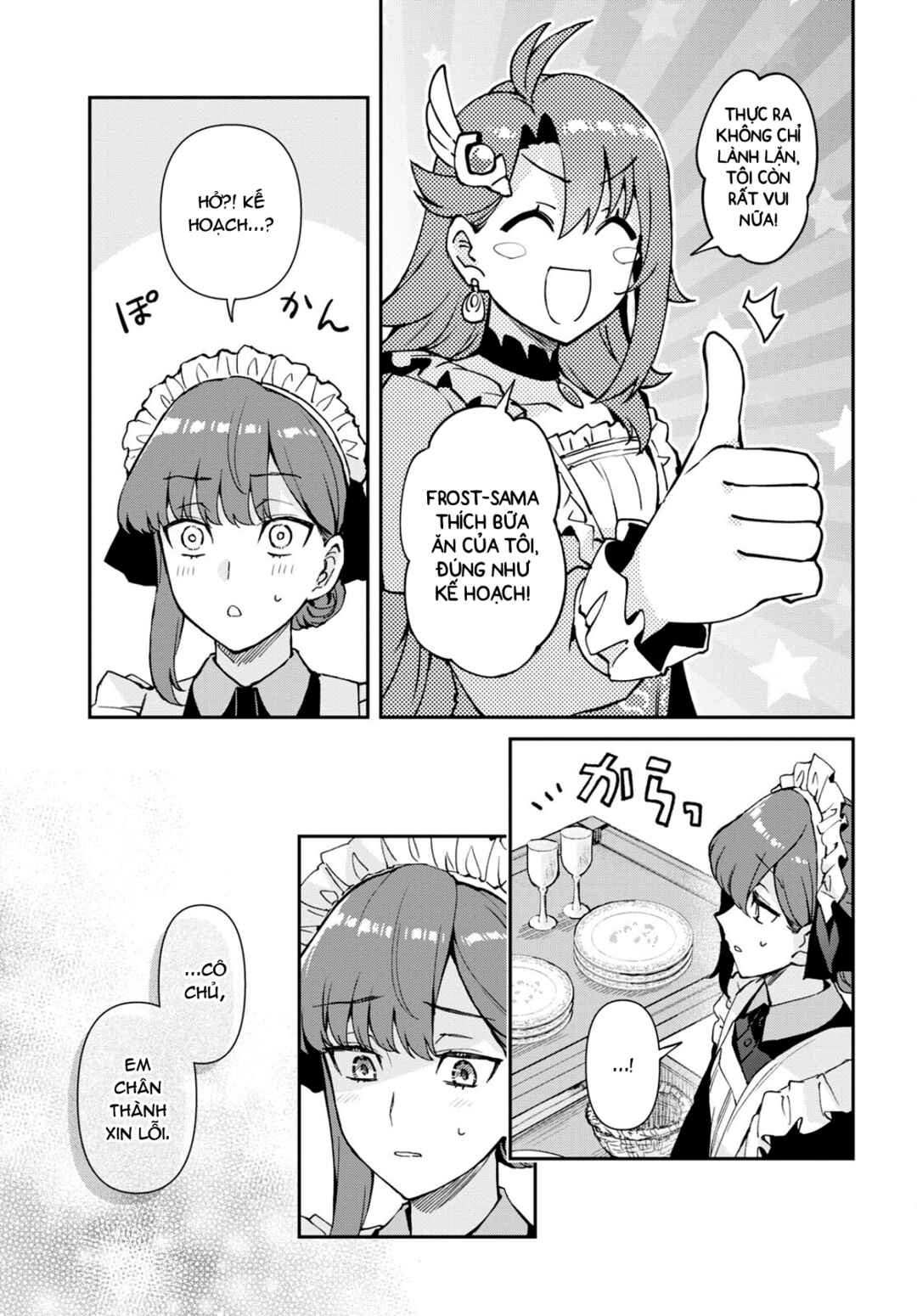 I Want to Make Black-Knight Fall In Love With Me! Chapter 3 - Page 23