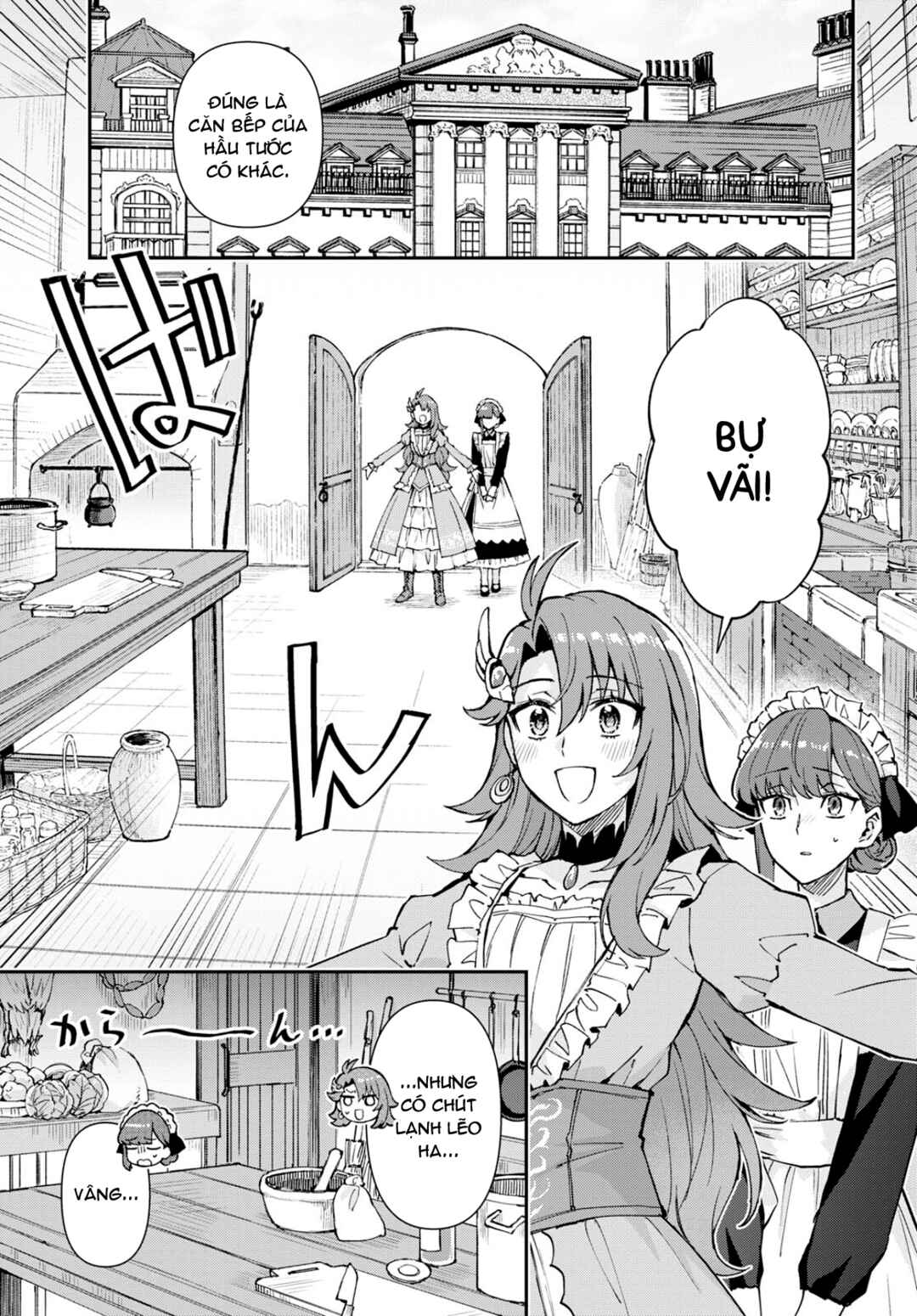 I Want to Make Black-Knight Fall In Love With Me! Chapter 3 - Page 3