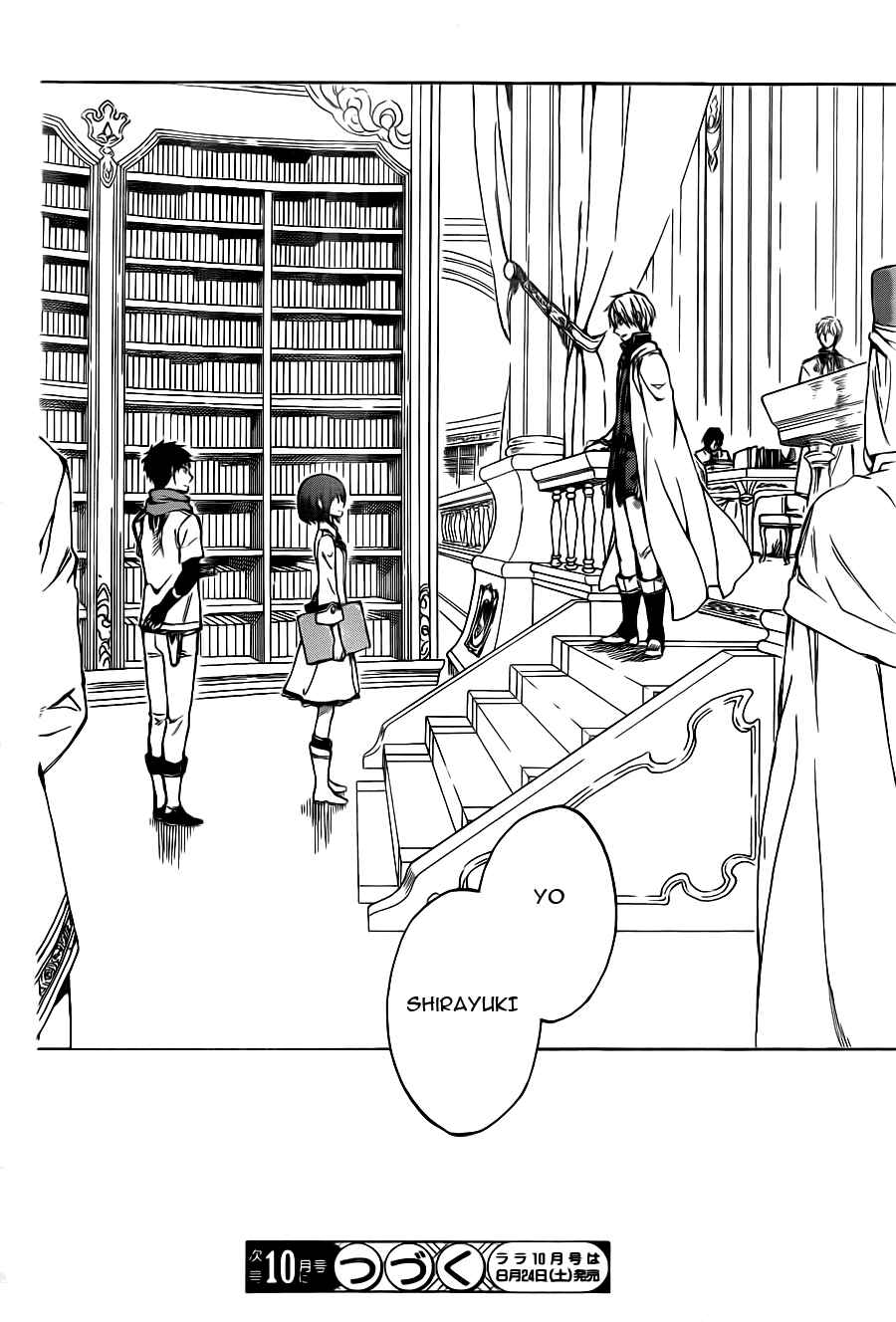 Akagami no Shirayukihime Chapter 47 - Page 30