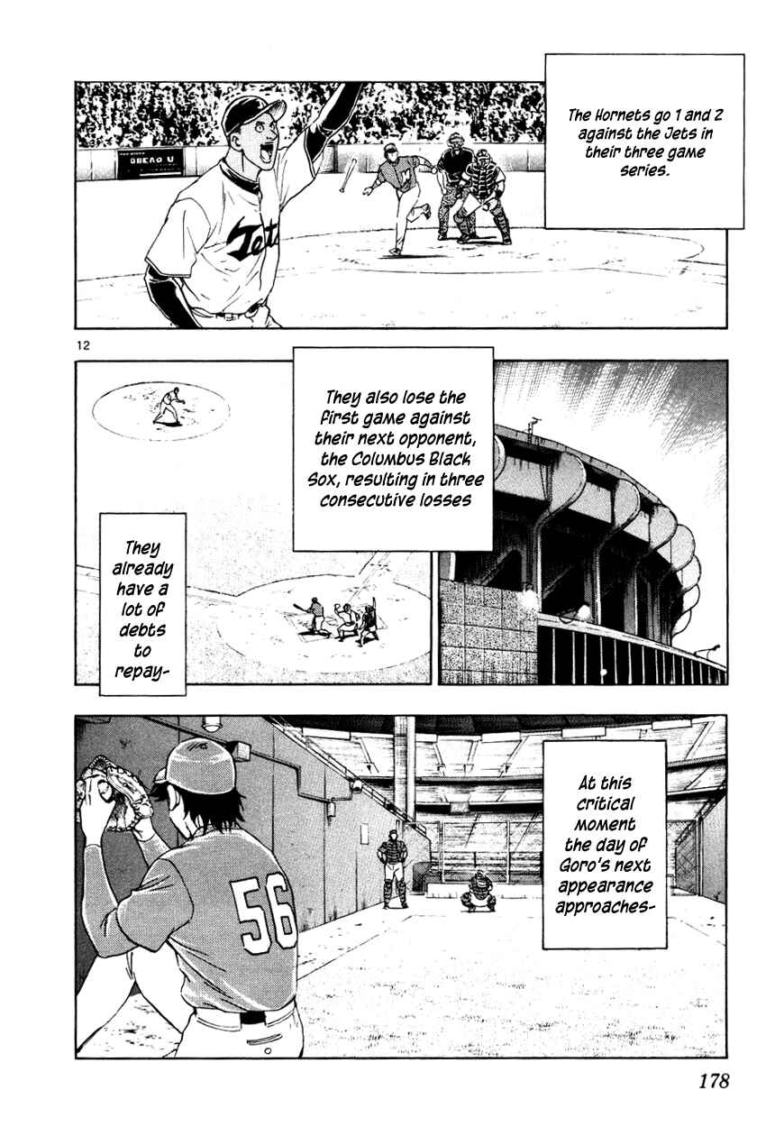 Major Chapter 627 - Page 12