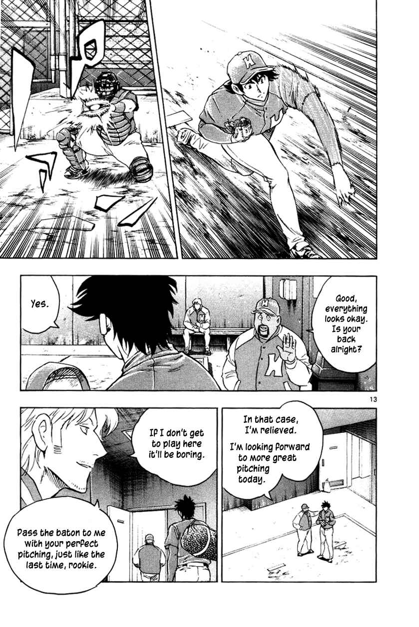 Major Chapter 627 - Page 13