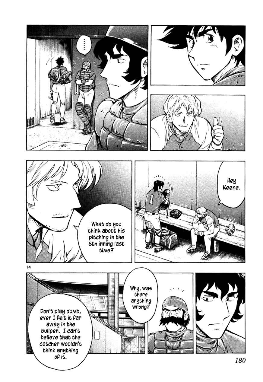 Major Chapter 627 - Page 14