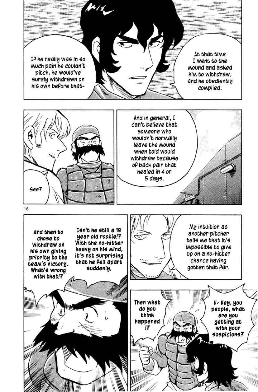 Major Chapter 627 - Page 16