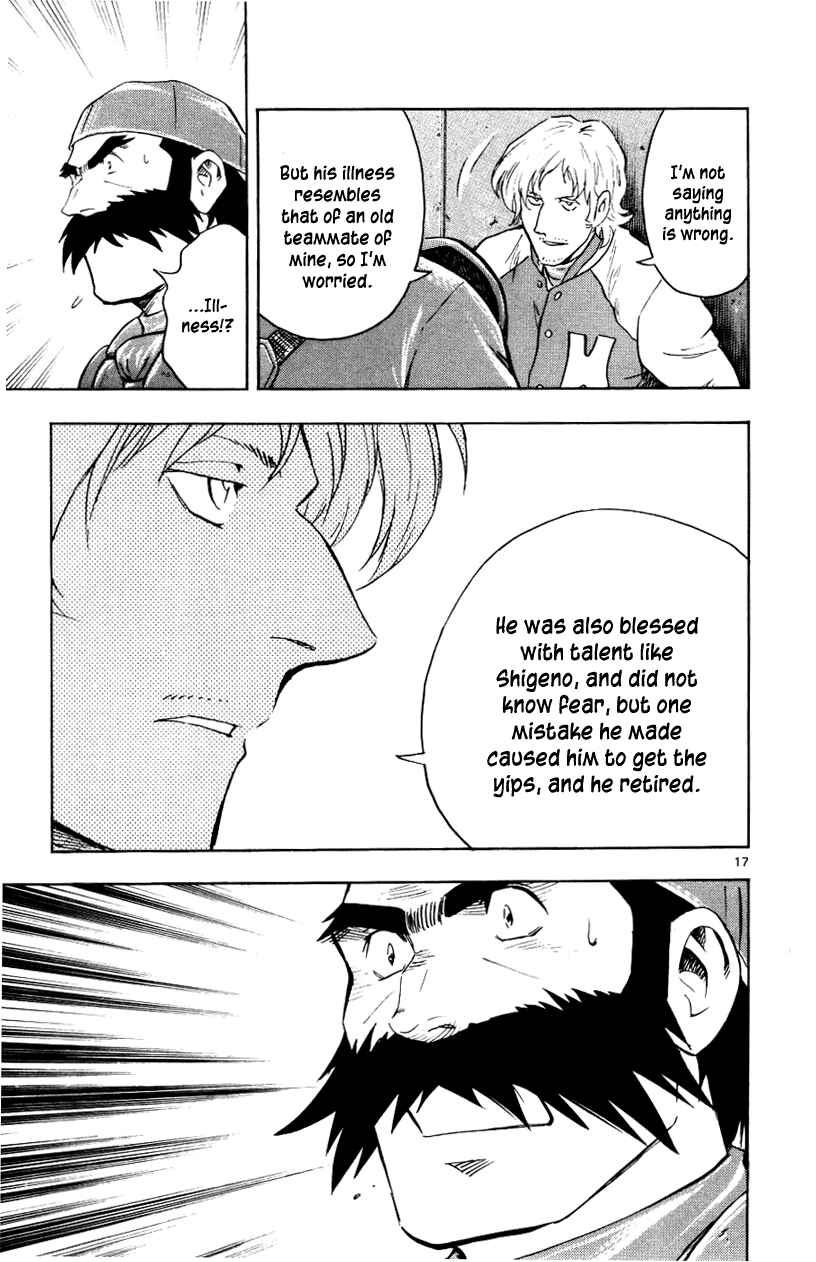 Major Chapter 627 - Page 17