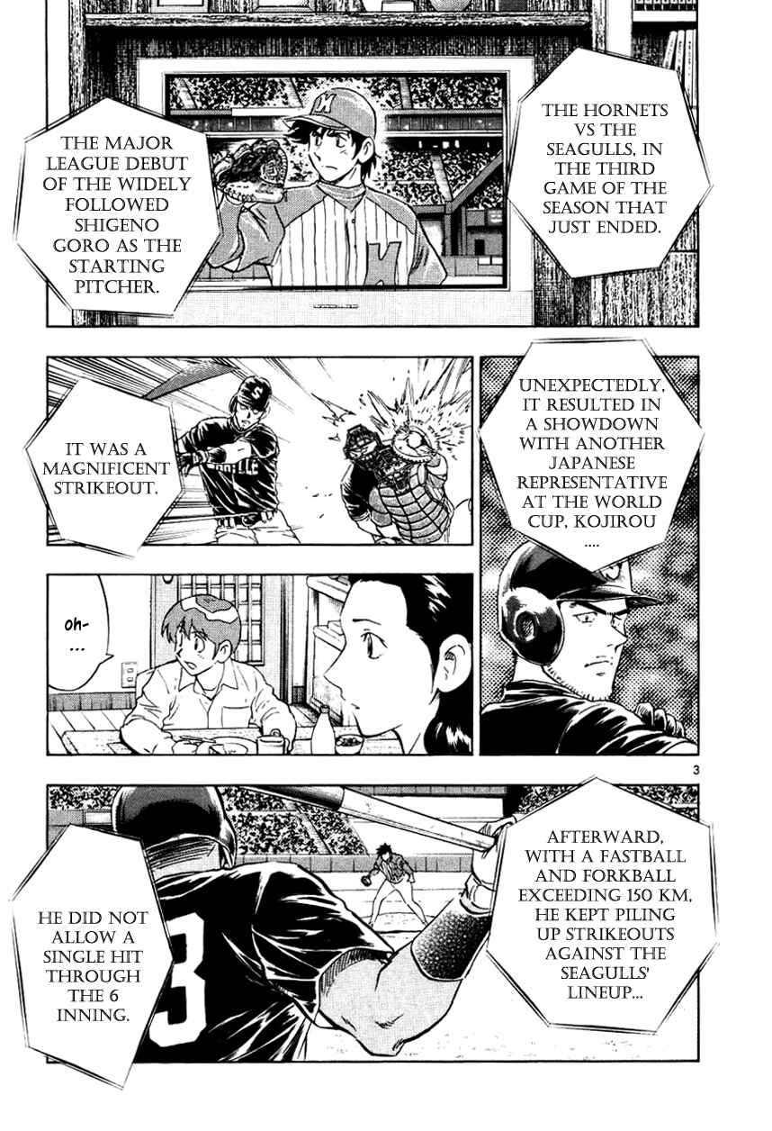 Major Chapter 627 - Page 3