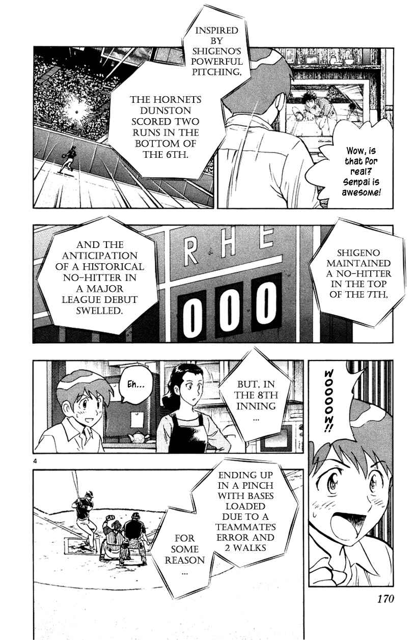 Major Chapter 627 - Page 4
