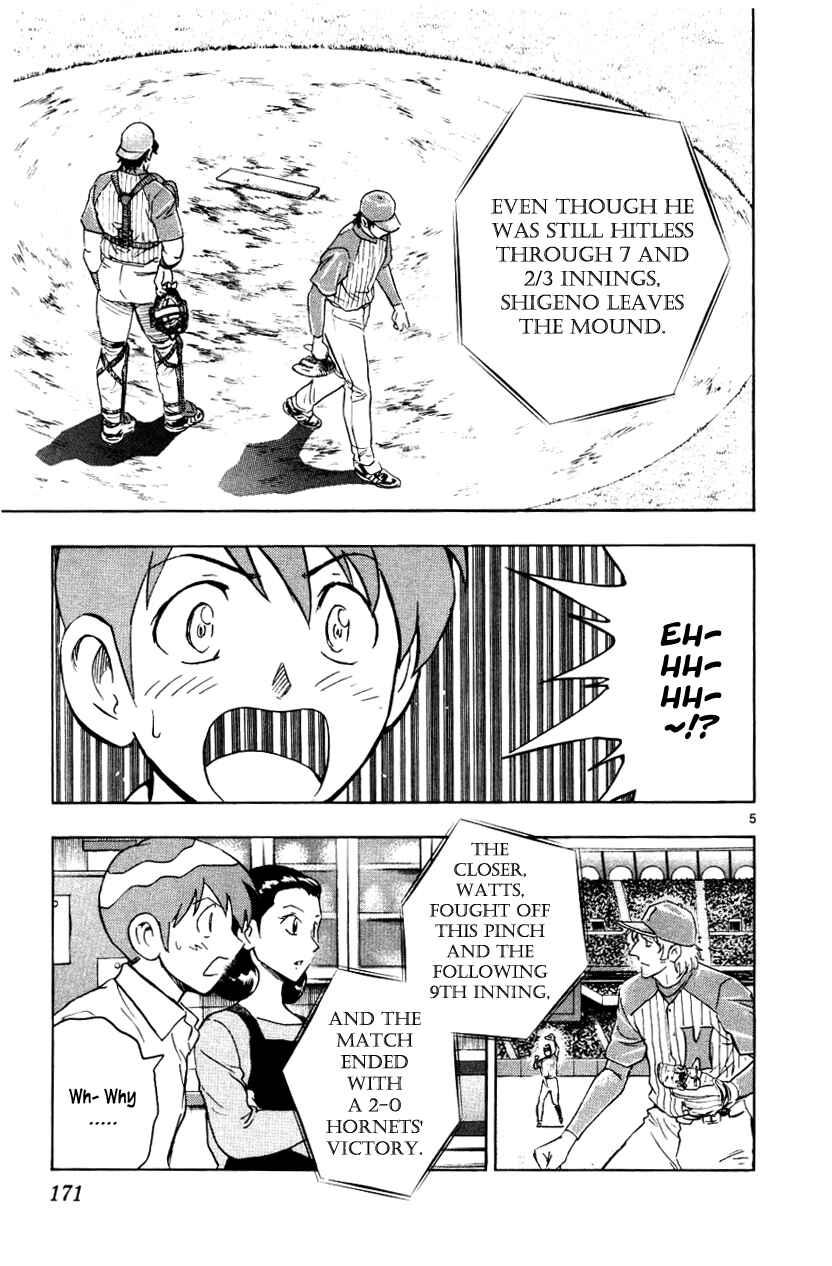 Major Chapter 627 - Page 5