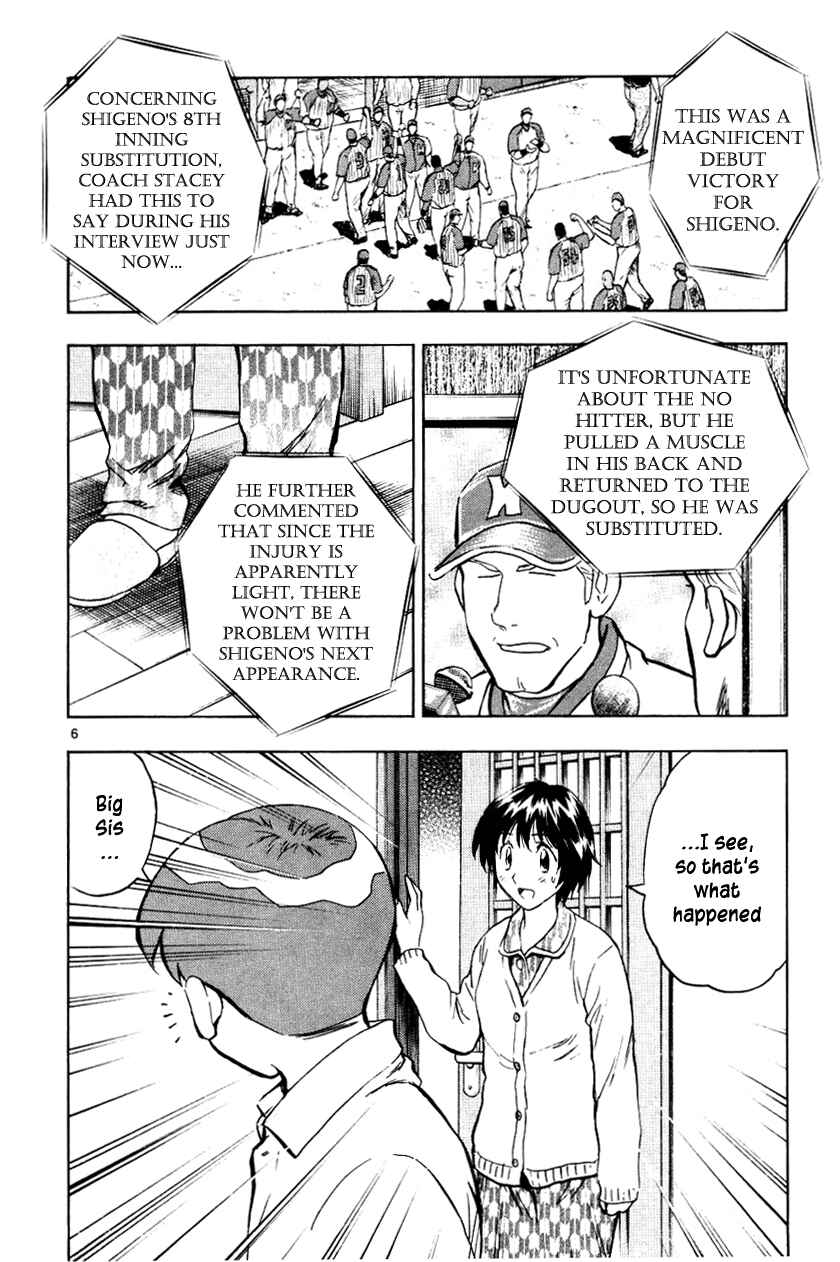 Major Chapter 627 - Page 6
