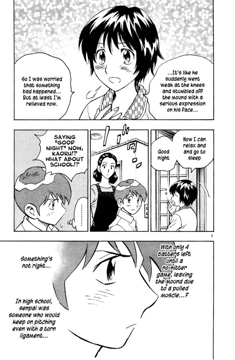 Major Chapter 627 - Page 7