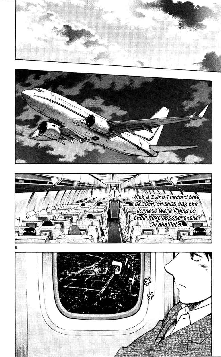 Major Chapter 627 - Page 8