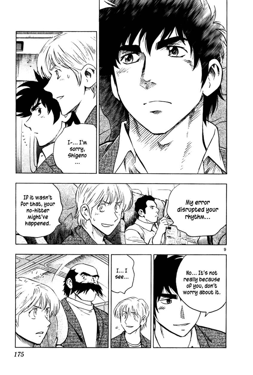 Major Chapter 627 - Page 9