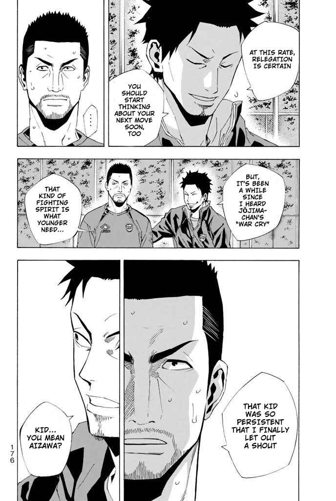 Area no Kishi Chapter 329 - Page 12