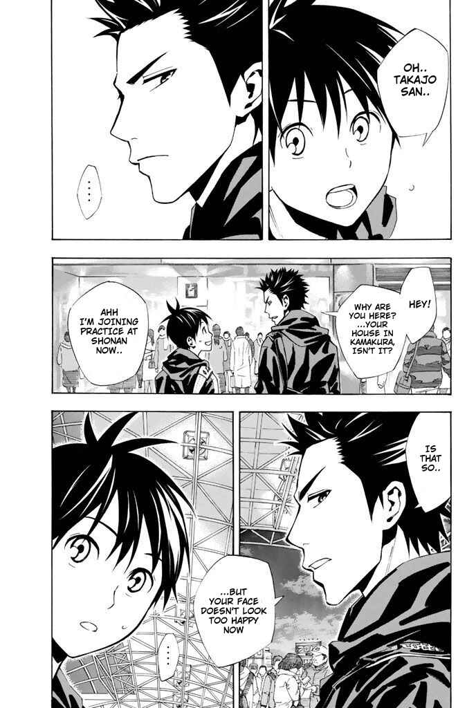 Area no Kishi Chapter 329 - Page 15