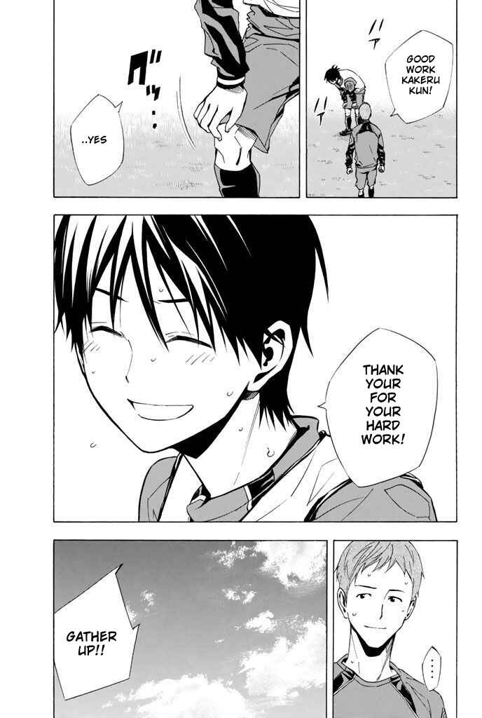 Area no Kishi Chapter 329 - Page 9
