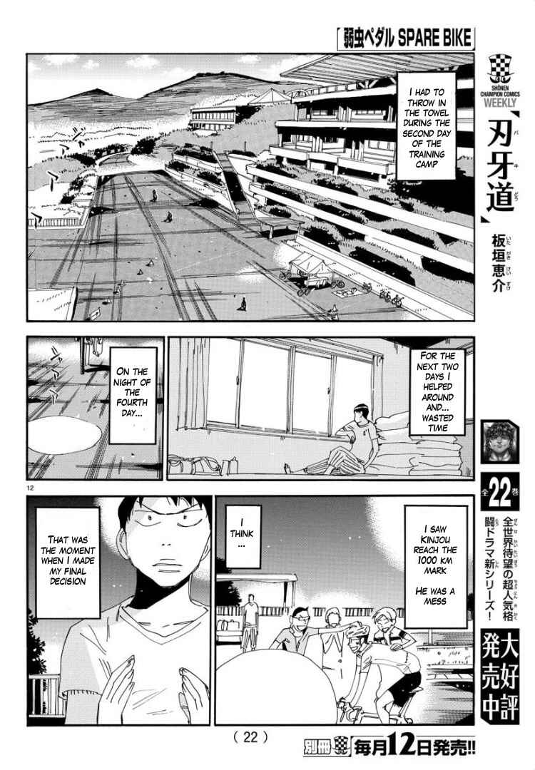 Yowamushi Pedal - Spare Bike Chapter 62 - Page 13