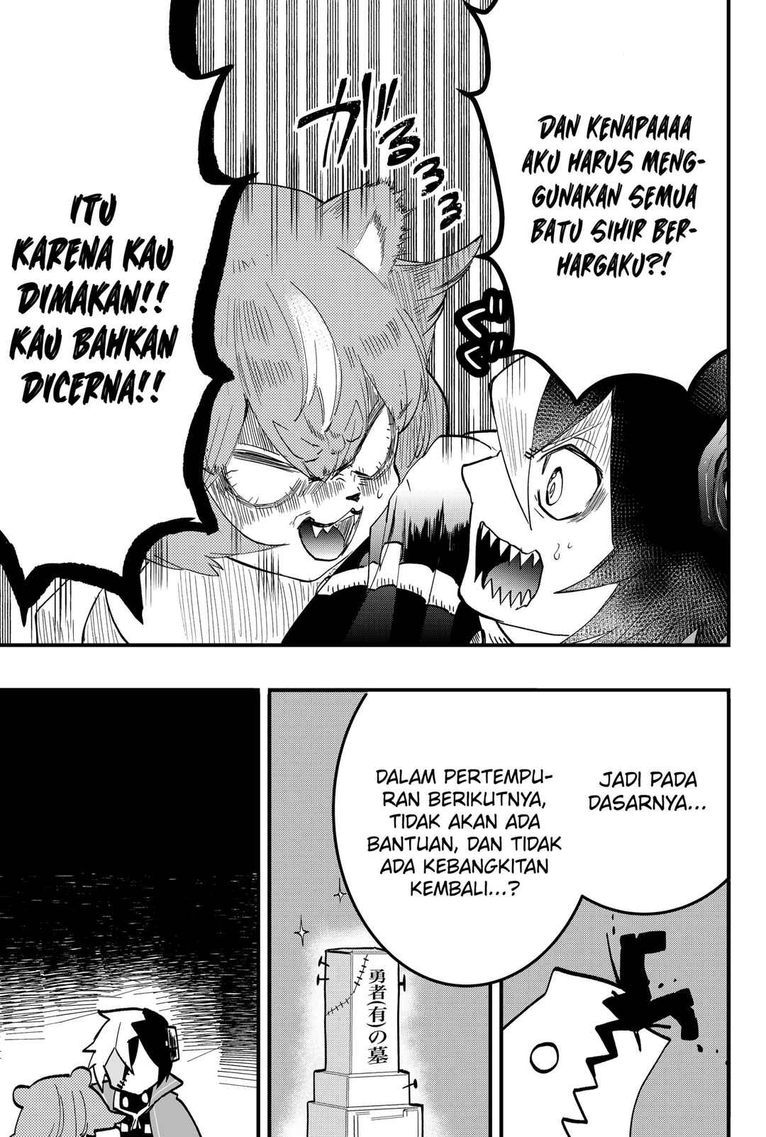 Tsugihagi Darake no Saikyou Yuusha Chapter 5 - Page 12