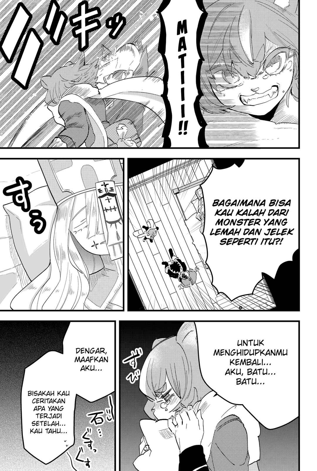 Tsugihagi Darake no Saikyou Yuusha Chapter 5 - Page 8