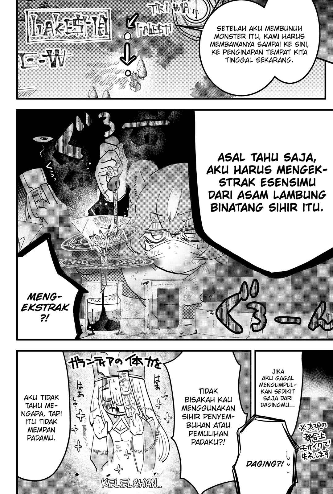 Tsugihagi Darake no Saikyou Yuusha Chapter 5 - Page 9