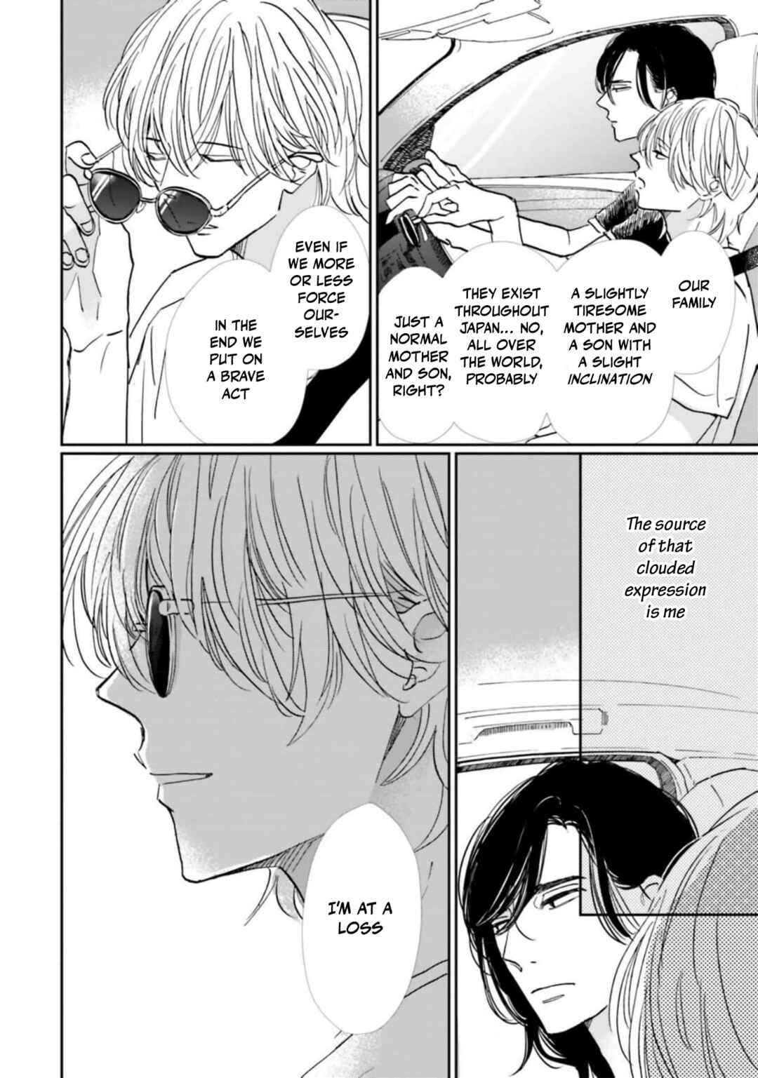 Smoke Blue no Ame Nochi Hare Chapter 8 - Page 13