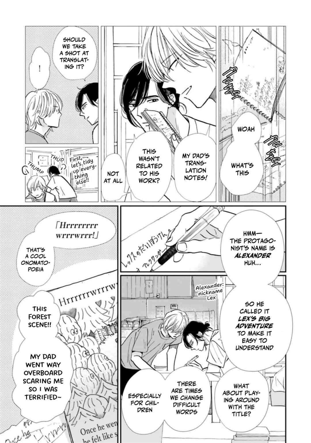 Smoke Blue no Ame Nochi Hare Chapter 8 - Page 4