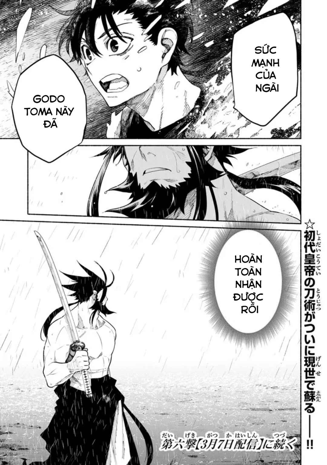 Bushinden - Ikenie ni Sasagerareta Ore wa, Kami ni Hirowaretakeshi wo Kiwameru Chapter 5.3 - Page 12
