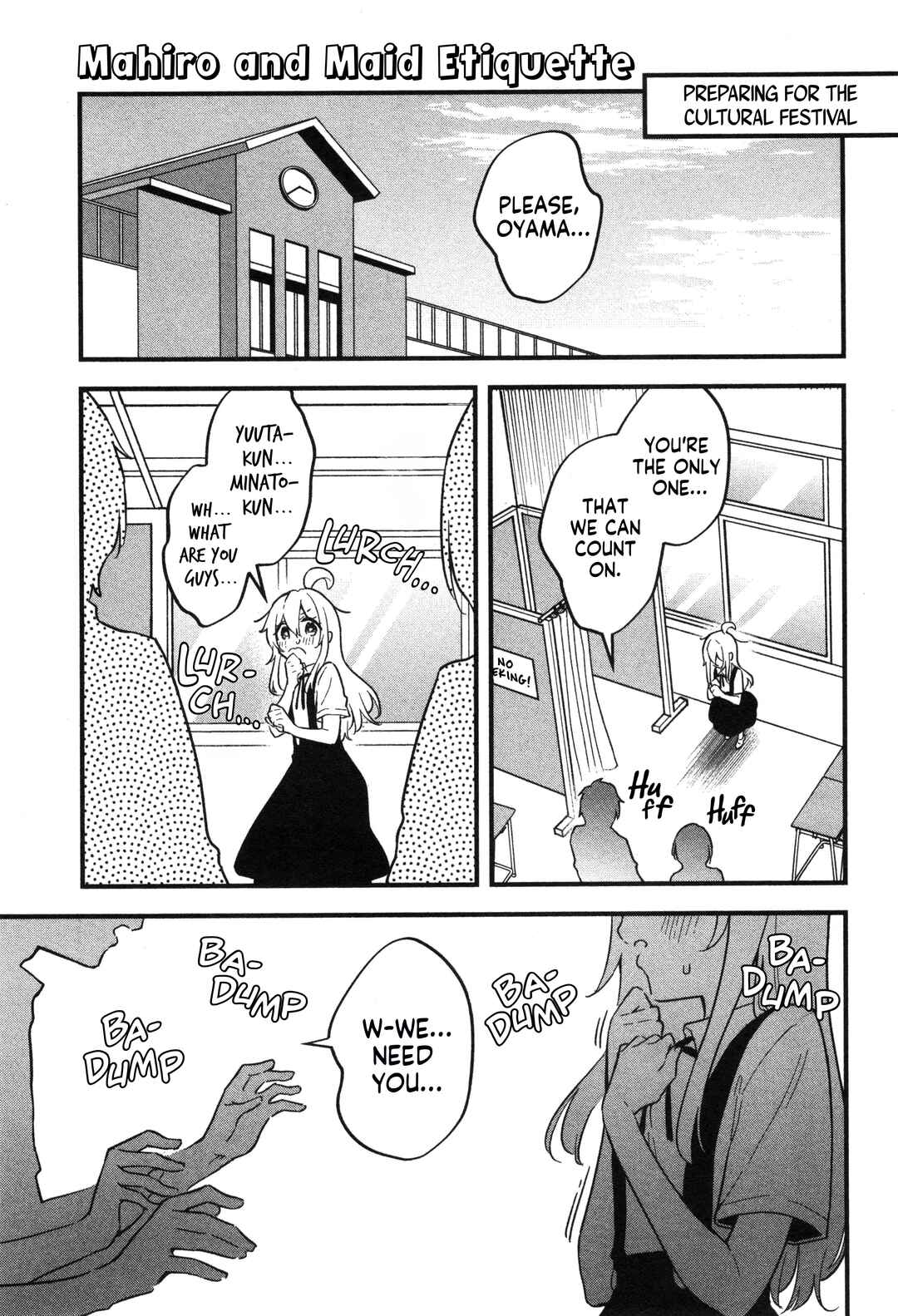 Onii-chan wa Oshimai! Koushiki Anthology Comic Chapter 50 - Page 1