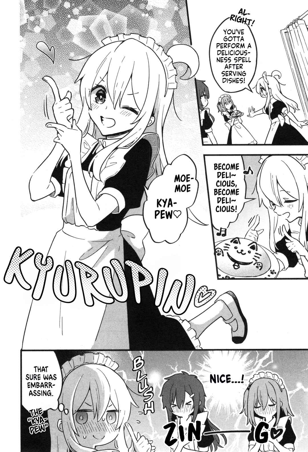 Onii-chan wa Oshimai! Koushiki Anthology Comic Chapter 50 - Page 10