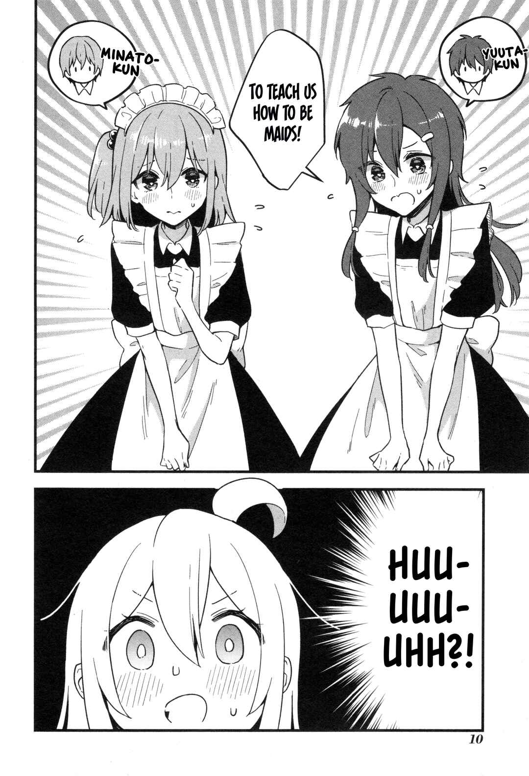 Onii-chan wa Oshimai! Koushiki Anthology Comic Chapter 50 - Page 2