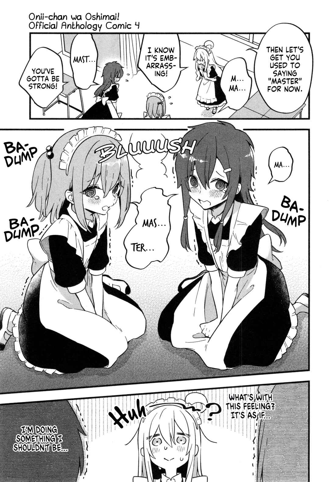 Onii-chan wa Oshimai! Koushiki Anthology Comic Chapter 50 - Page 7