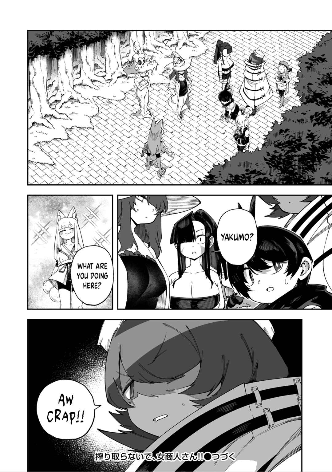 Shiboritoranaide, Onna Shounin-san!! Chapter 64 - Page 14