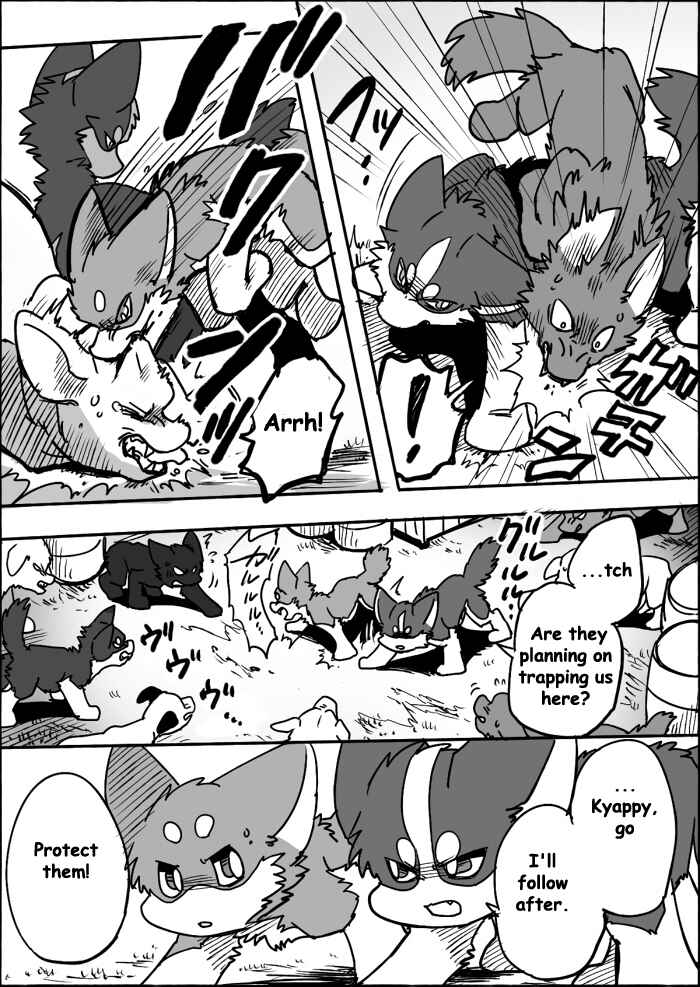 Helper Shibeta Chapter 12 - Page 19