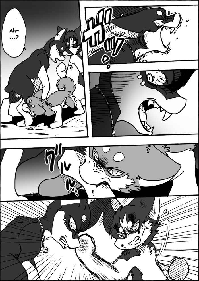 Helper Shibeta Chapter 12 - Page 33