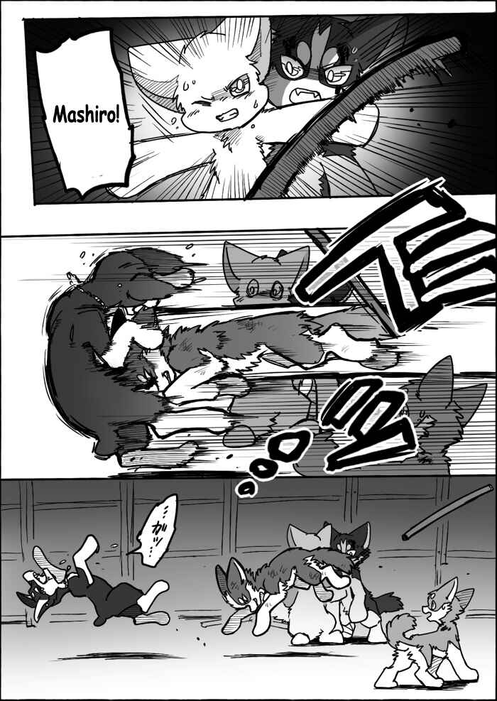 Helper Shibeta Chapter 12 - Page 36