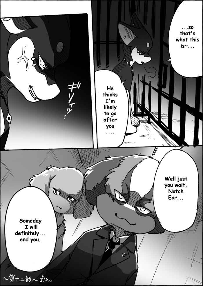 Helper Shibeta Chapter 12 - Page 53