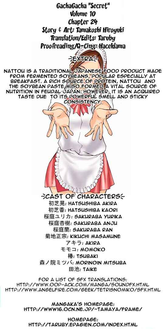 Gacha Gacha - Secret Chapter 24 - Page 1