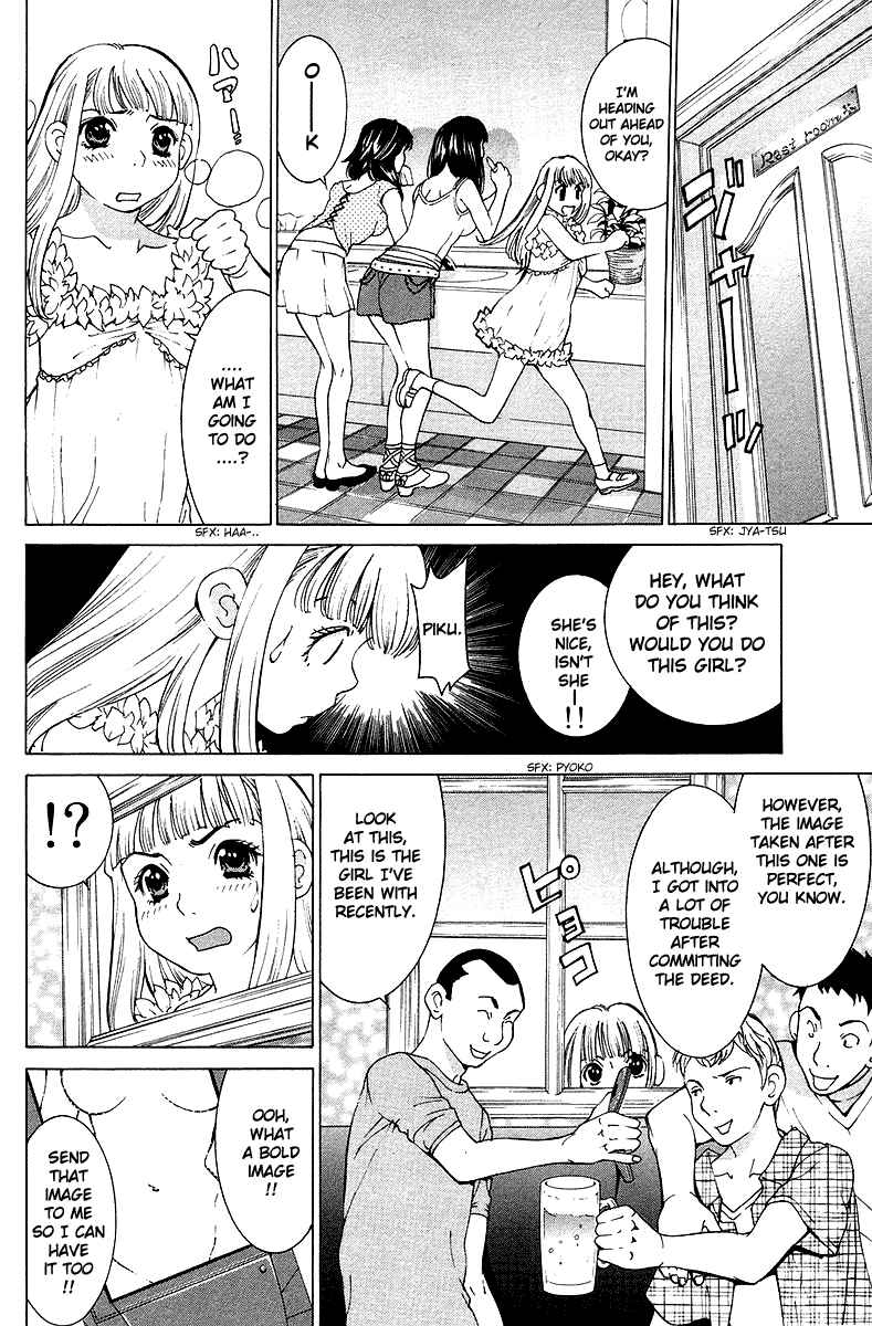 Gacha Gacha - Secret Chapter 24 - Page 21