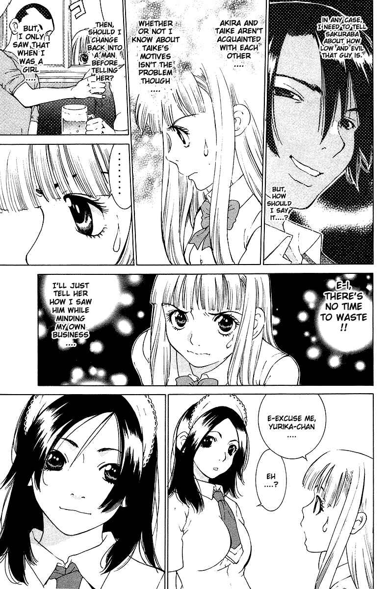 Gacha Gacha - Secret Chapter 24 - Page 26