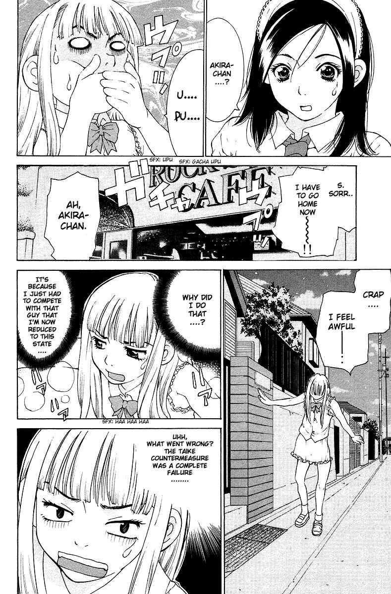 Gacha Gacha - Secret Chapter 24 - Page 31