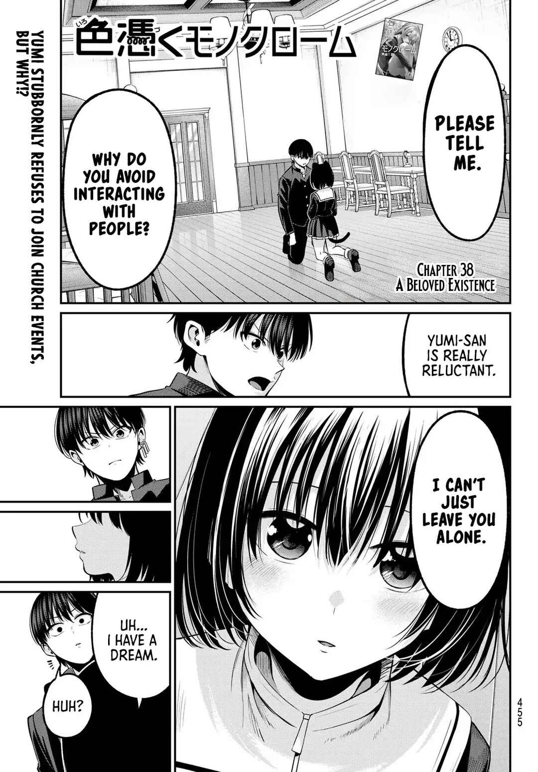 Irozuku Monochrome Chapter 38 - Page 2
