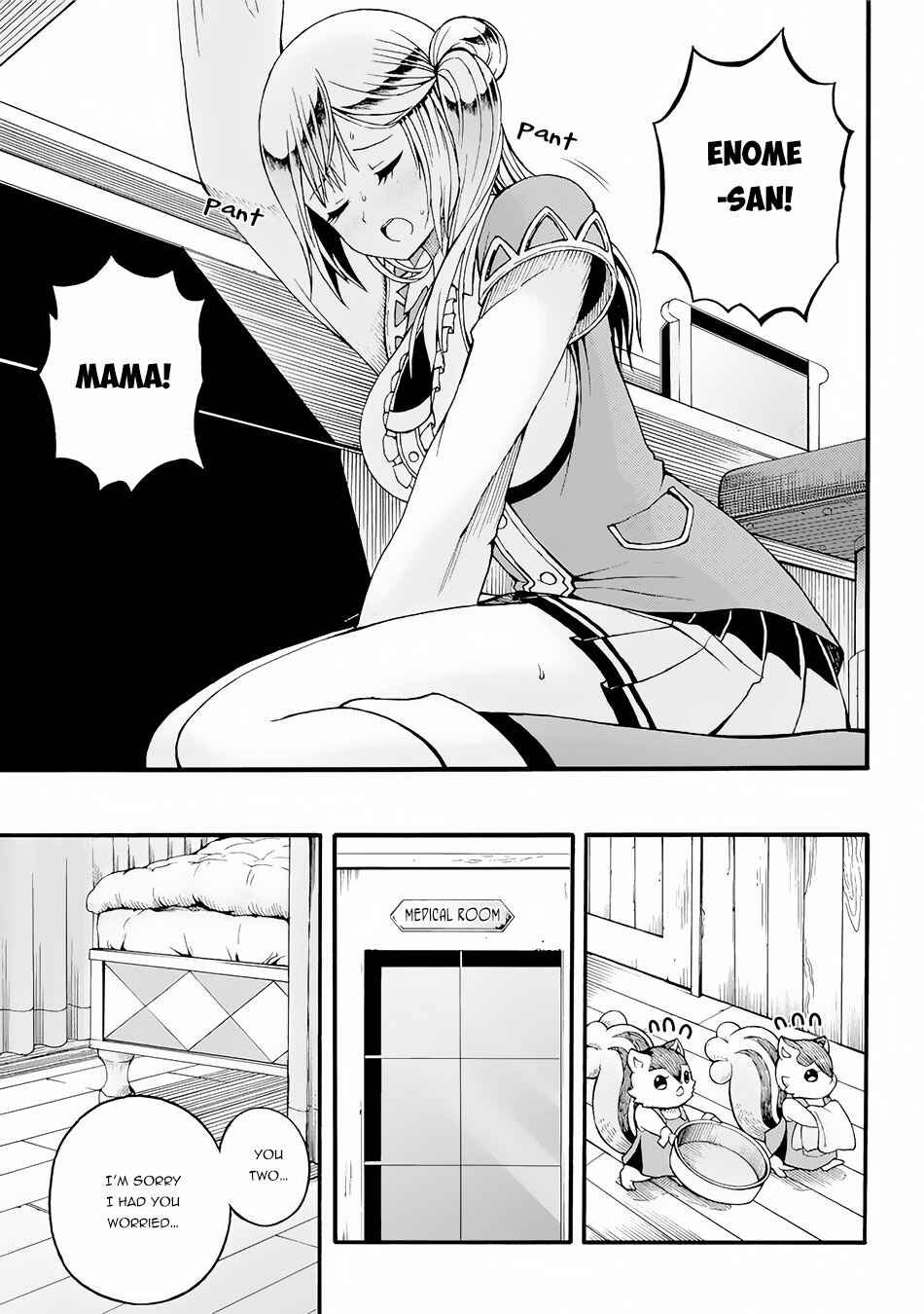Futoku no Guild Chapter 11 - Page 10