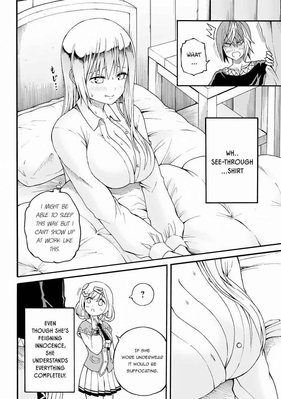 Futoku no Guild Chapter 11 - Page 13