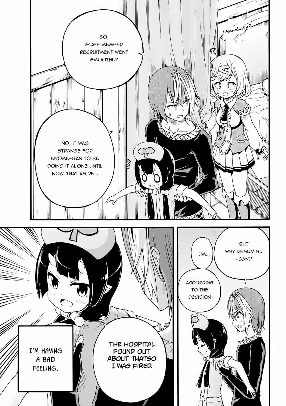 Futoku no Guild Chapter 11 - Page 24