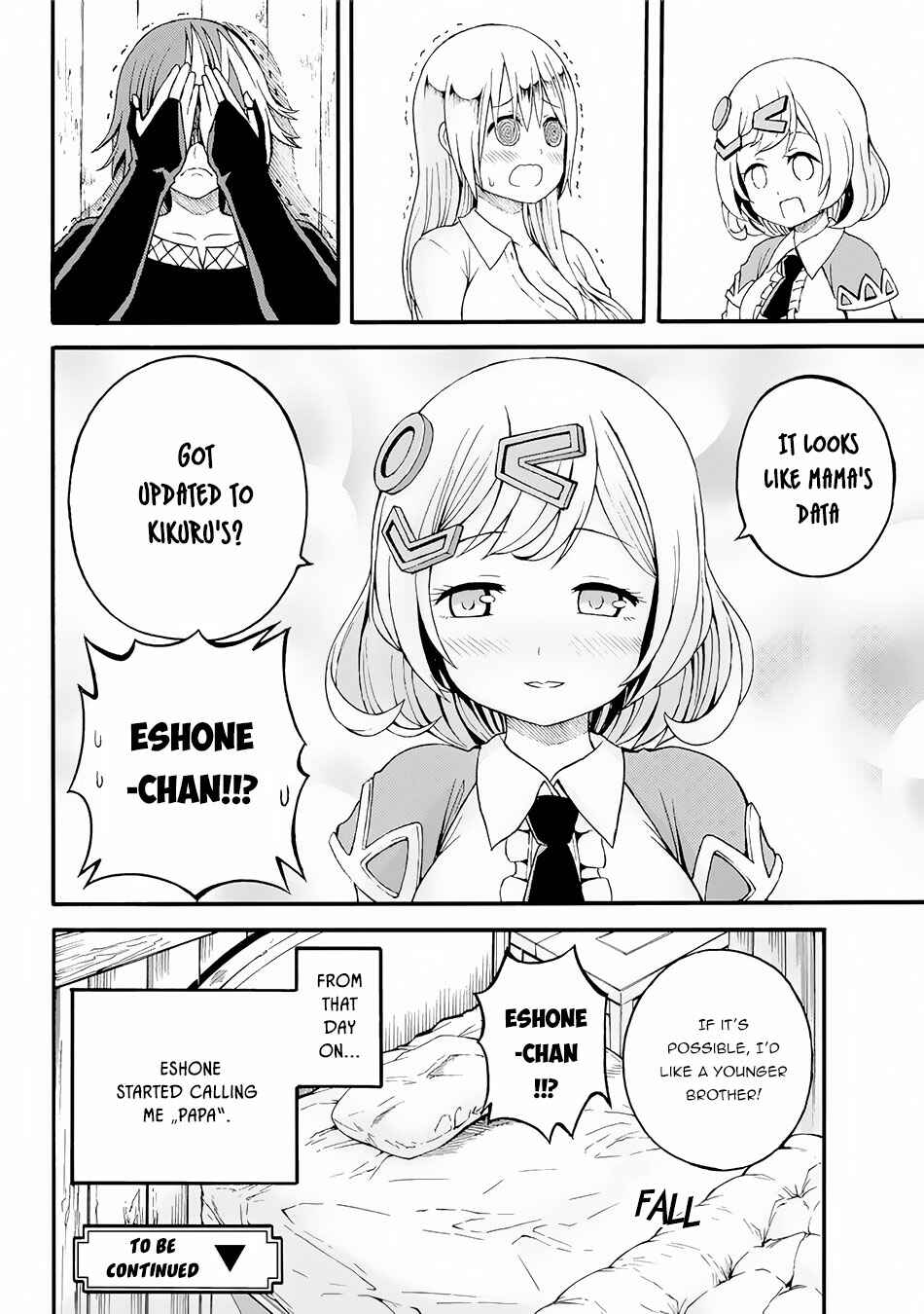 Futoku no Guild Chapter 11 - Page 31