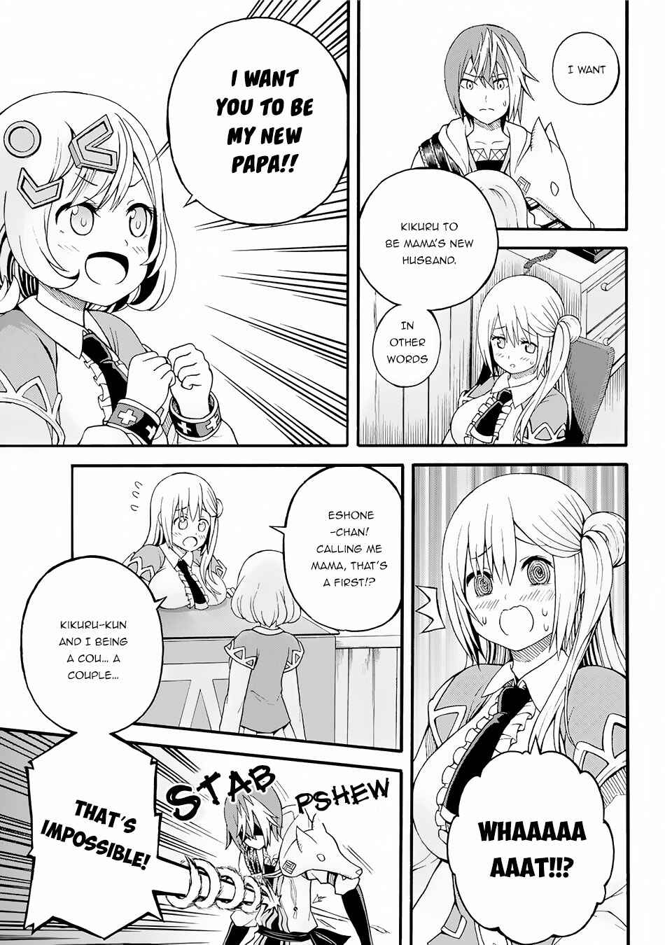 Futoku no Guild Chapter 11 - Page 8