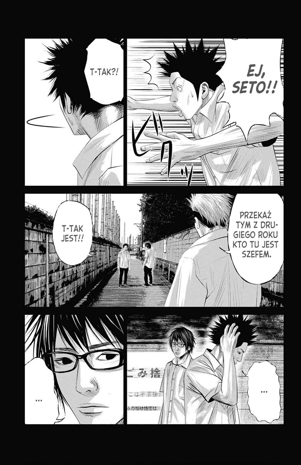 Setoutsumi Chapter 4 - Page 10