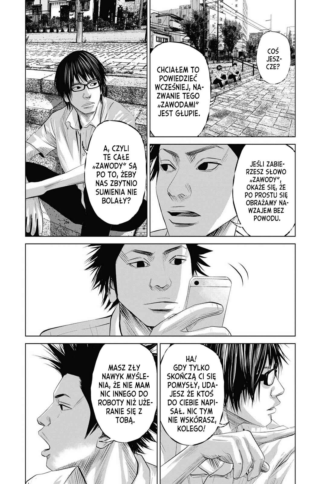 Setoutsumi Chapter 4 - Page 14